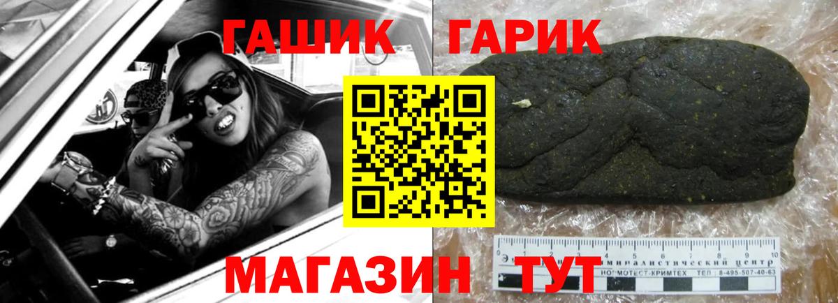 Гашиш убойный  Гашиш  цены наркотик  Приморско-Ахтарск  Вход с VPN  ГАШИШ Изолятор 