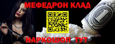 наркотики Будённовск
