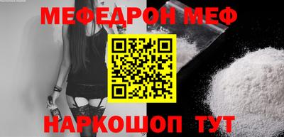 наркотики Будённовск
