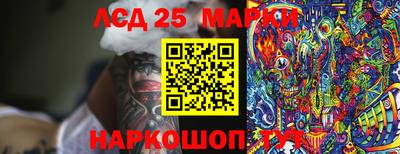 наркотики Будённовск