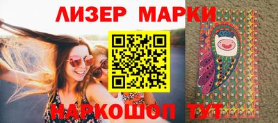 наркотики Будённовск