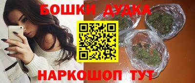 наркотики Будённовск