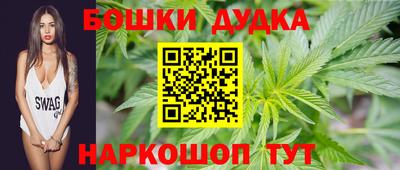 наркотики Будённовск