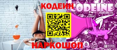 наркотики Будённовск