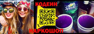 наркотики Будённовск