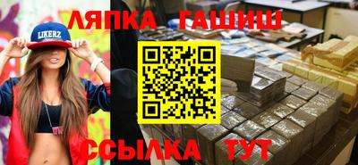 наркотики Будённовск