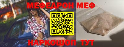 таблы Рыбинск