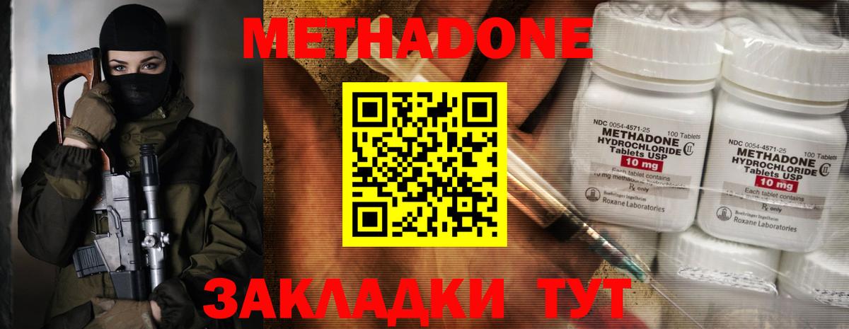 kraken как зайти  Метадон белоснежный  Приморско-Ахтарск  Вход с VPN  МЕТАДОН белоснежный 