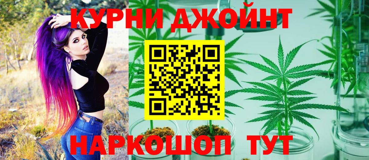 Конопля планчик Приморско-Ахтарск